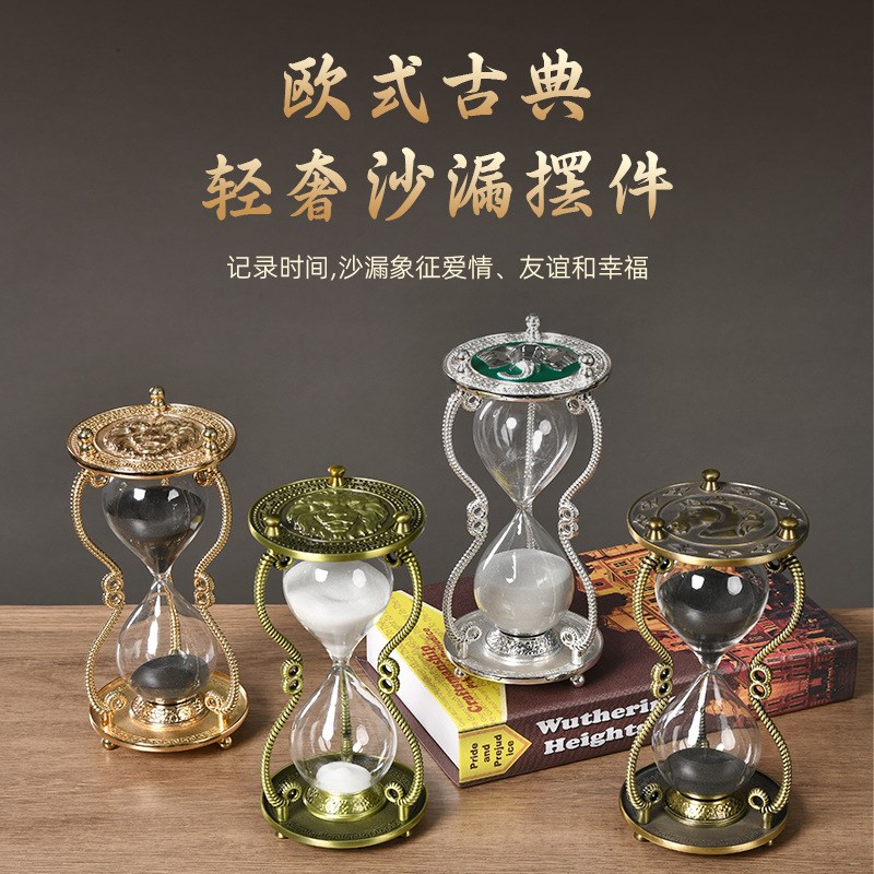 金属沙漏计时器轻奢高档办公室卧室书房桌面摆件装饰品五金沙漏