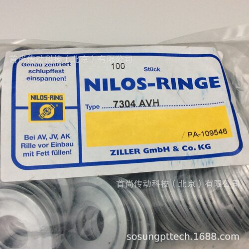 7313JVG ZILLER德国齐勒减速机挡油盘 NILOS RINGE尼罗斯密封盖