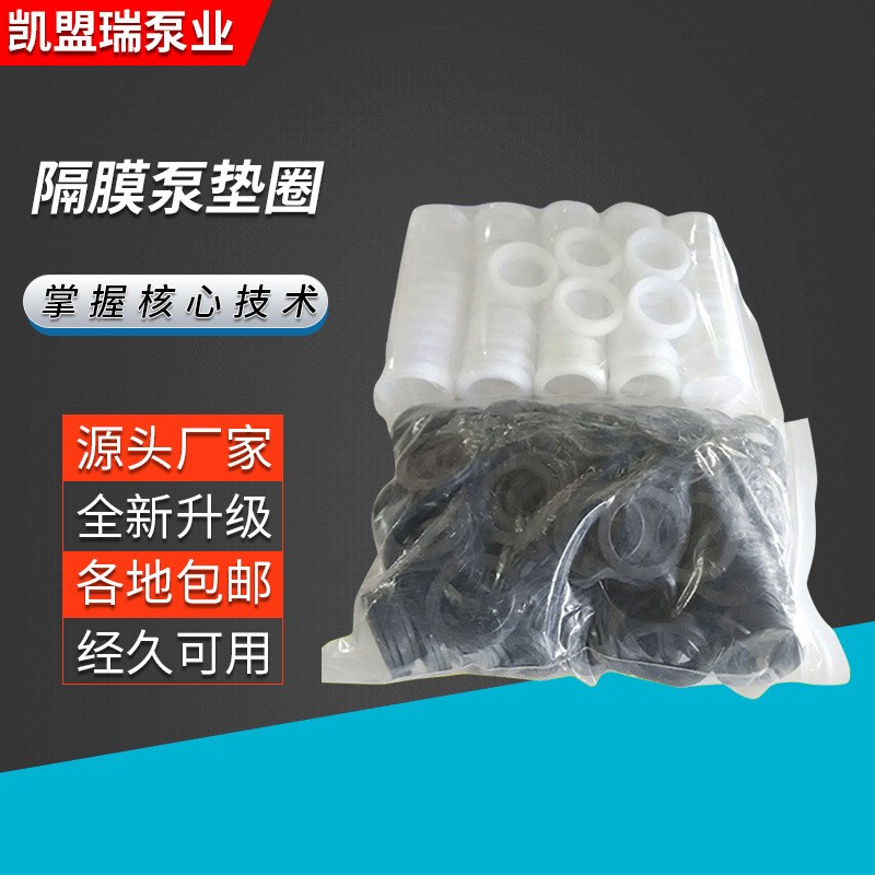 气动隔膜泵套筒94528气动隔膜泵易损件9201192878黑白套筒配件