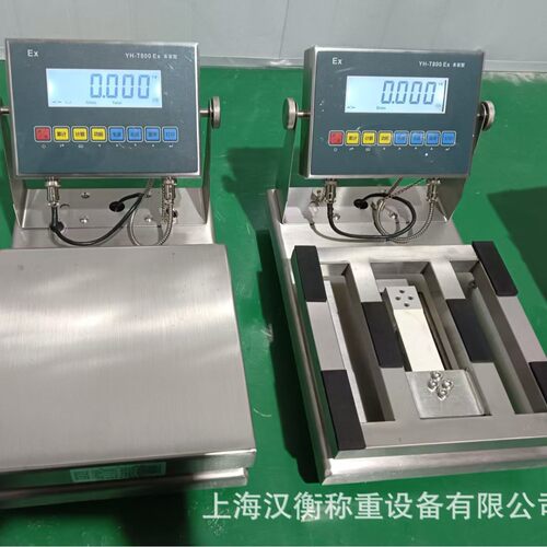 RS485/232modbus RTU协议 气体防爆电子台秤本安型防爆