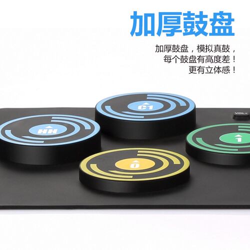便携式电子鼓手卷架子鼓练手神器电鼓成人儿童初学者入门小型乐器