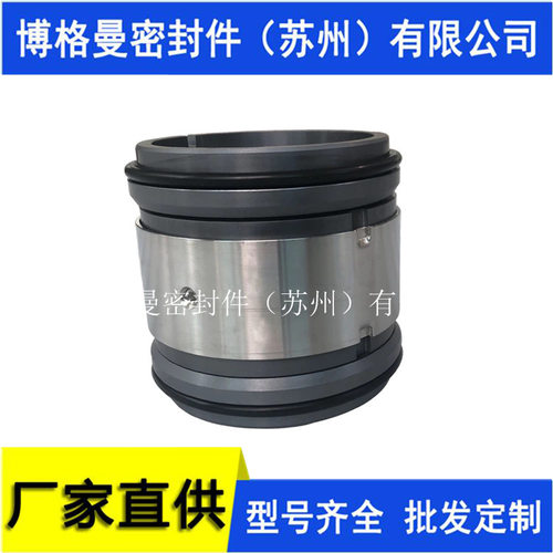 H74D双端面平衡化工泵机械密封