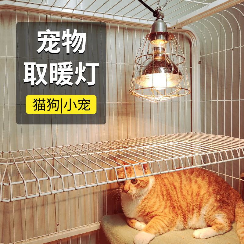 猫窝加热垫保温灯爬宠寄居蟹