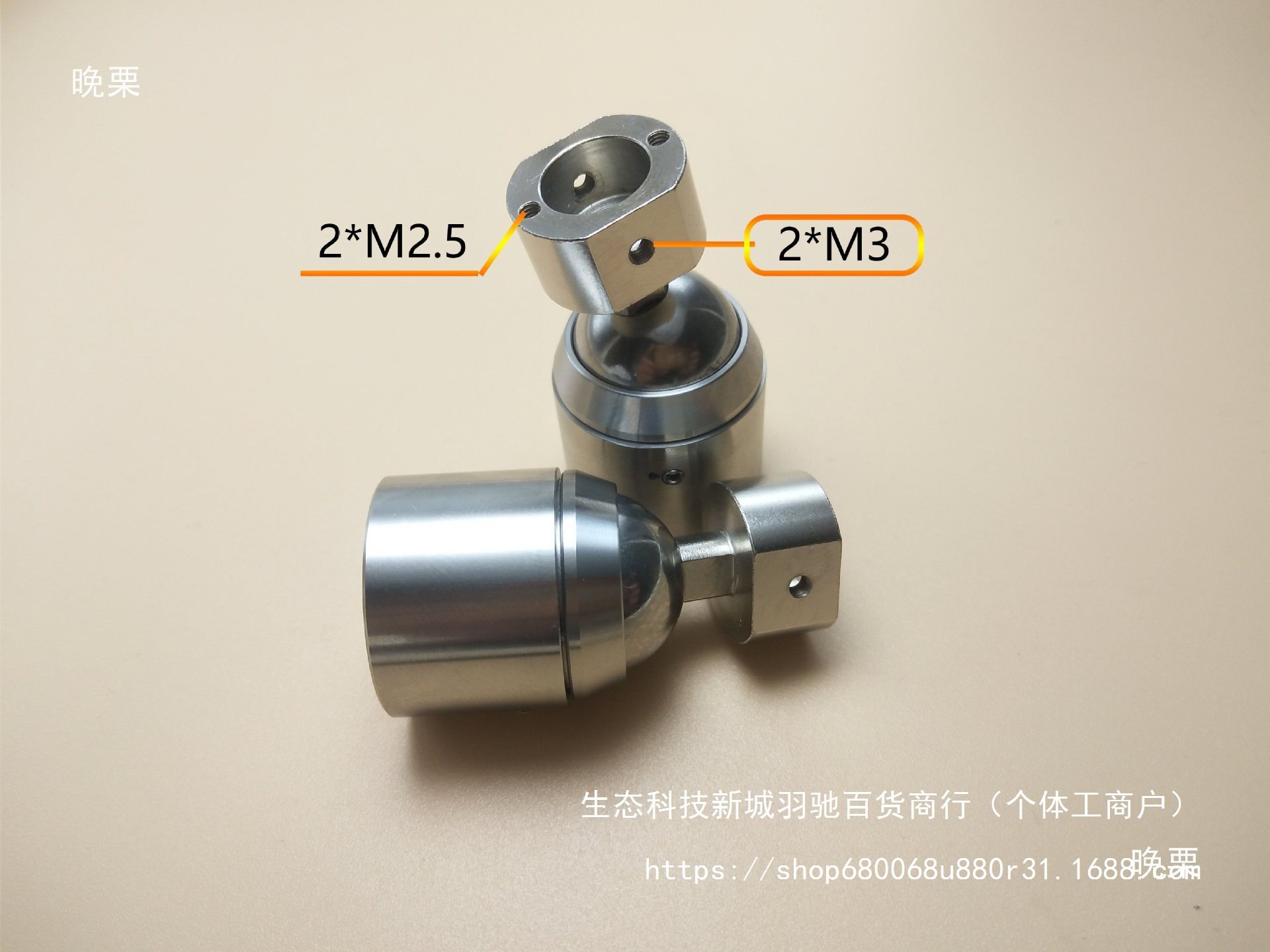 大型万向球头阻尼云台扭力可调
