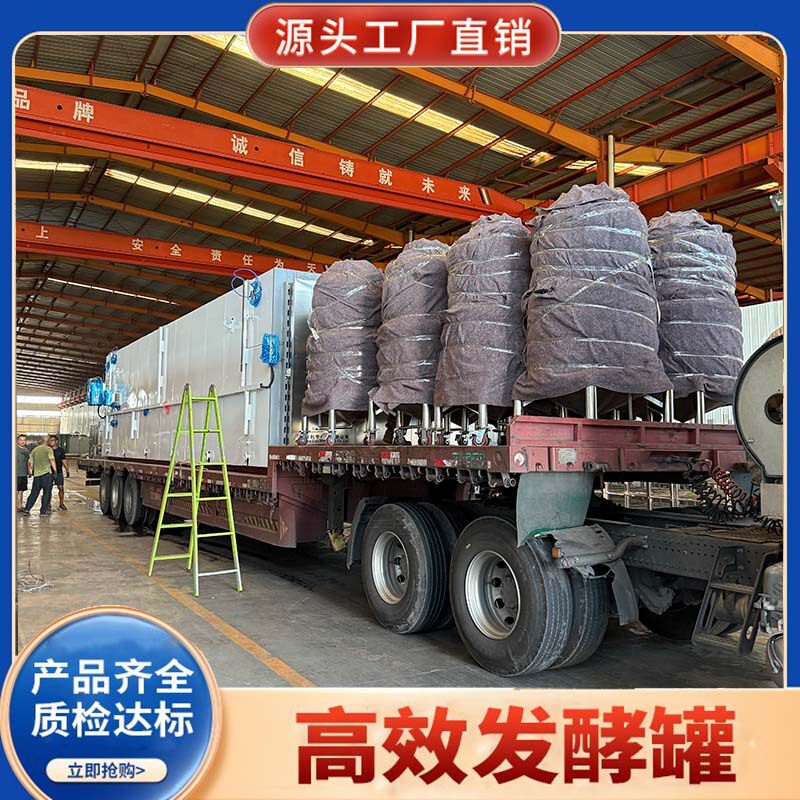食用菌母种自动控制发酵罐