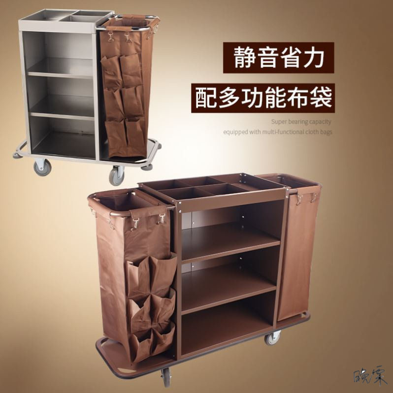 酒店客房工作车酒店布草车客房用工作打扫清洁工游戏厅电影院