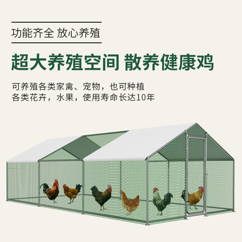 鸡笼子鸡棚家用养殖笼鸽笼大号特大孔雀养鸡笼子防老鼠蛇搭建户外