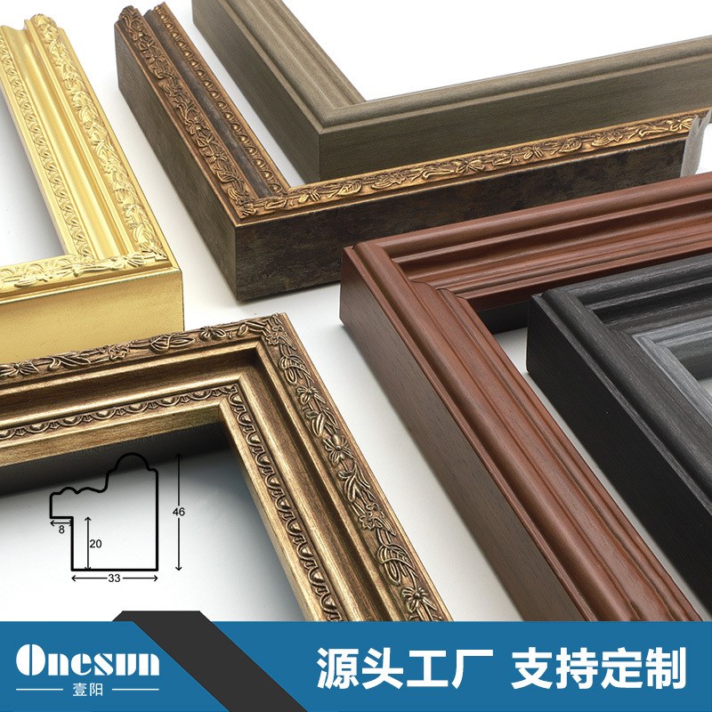 美式边线相框框条欧式复古高端带花纹PS画框线条镜框油画压花框条