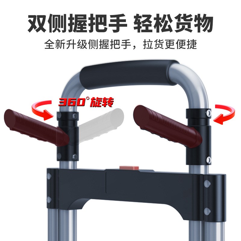 拉货搬运车推拉车旅行车小拖车折叠家用手推车小拉车手拉车拉杆车