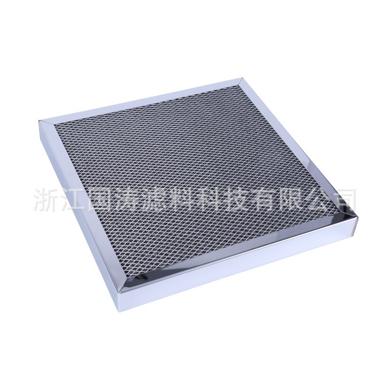 厨房油烟净化器除尘滤网气液分离除水雾铝框工业油雾过滤器