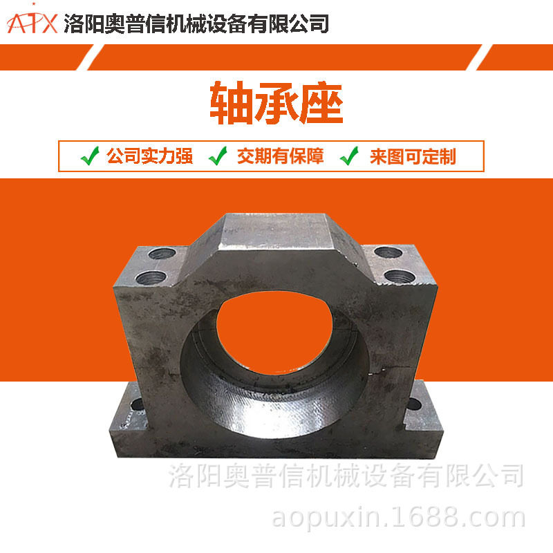 托辊轴承座数控落地镗镗孔非标轴承底座数控龙门铣铣削图片
