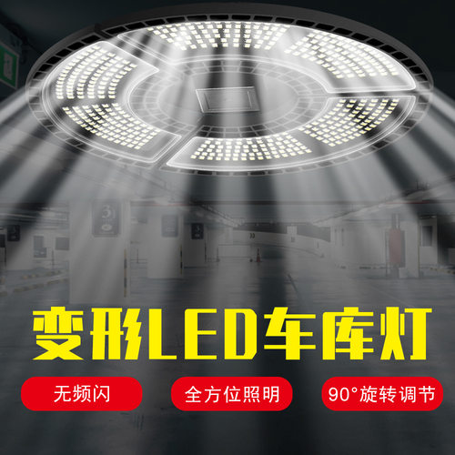跨境光感宽压工矿灯led防水折叠ufo变形灯E27厂房工业照明车库灯