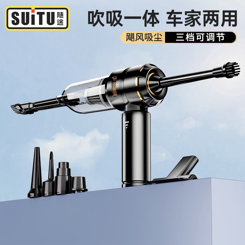 车载吸尘器跨境无刷吸吹扫刷除尘充气打气吹吸抽无绳吸尘器大功率