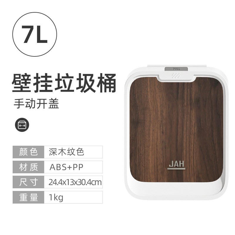 卫生间感应垃圾桶壁挂家用带盖厕所窄夹缝纸篓挂式厨房智能收纳桶