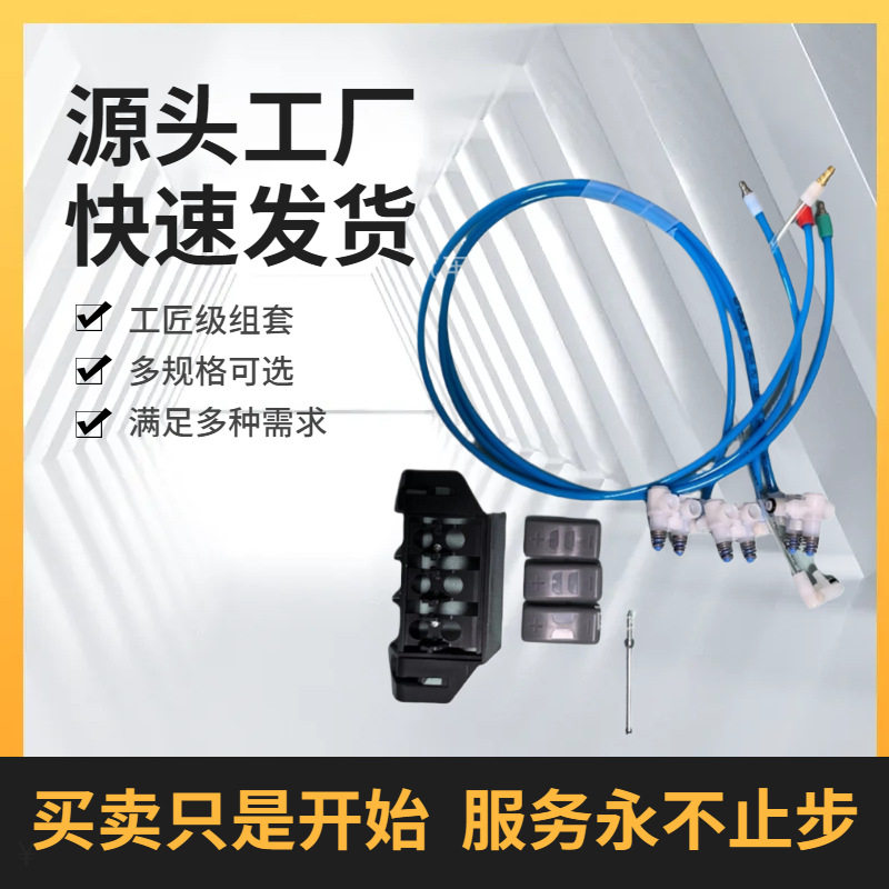重卡座椅腰脱快速放气充气开关