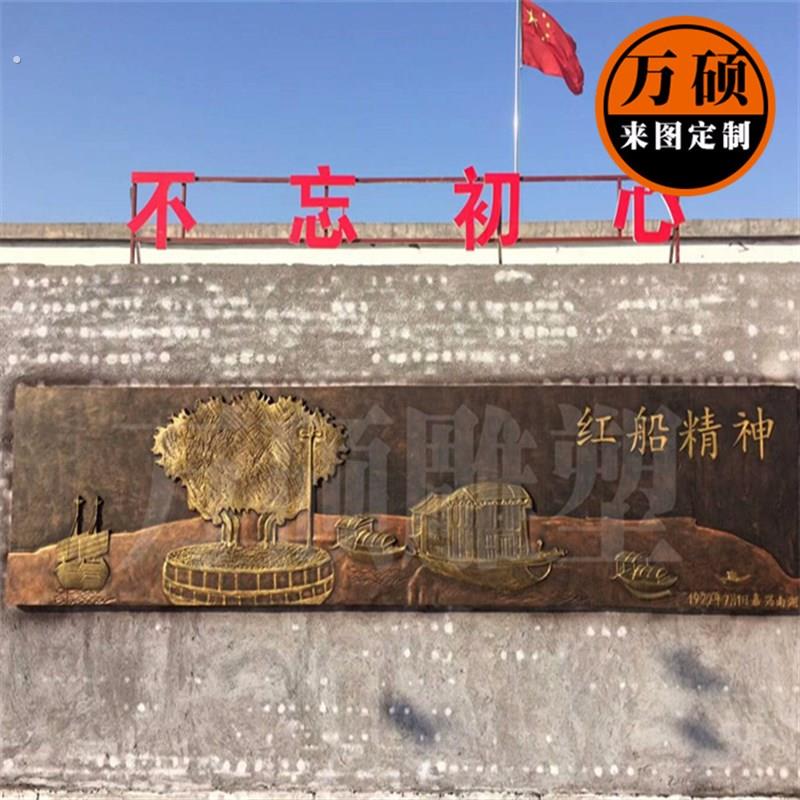 街道墙面浮雕 红色主题文化中国梦浮雕 玻璃纤维彷铜浮雕背景墙制