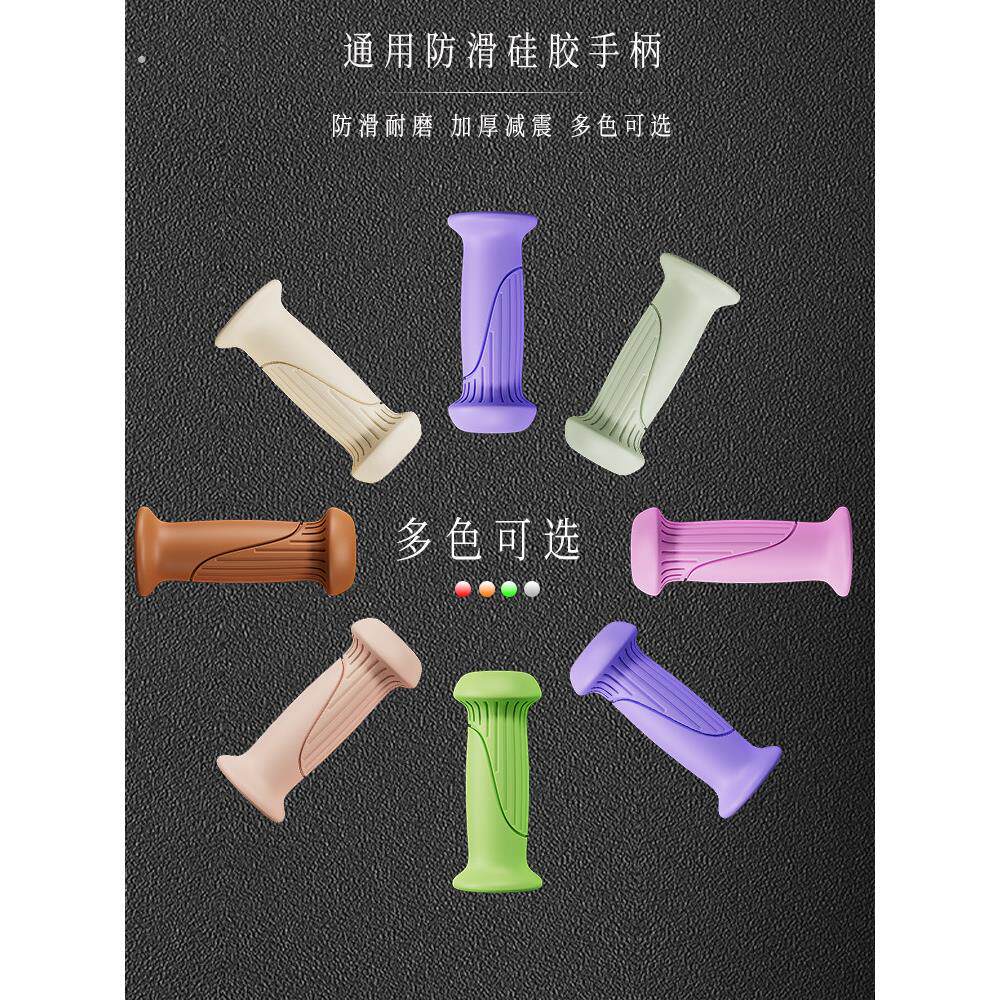 儿童自行车把套平衡车童车把手套保护滑板车手柄套手把防滑胶套