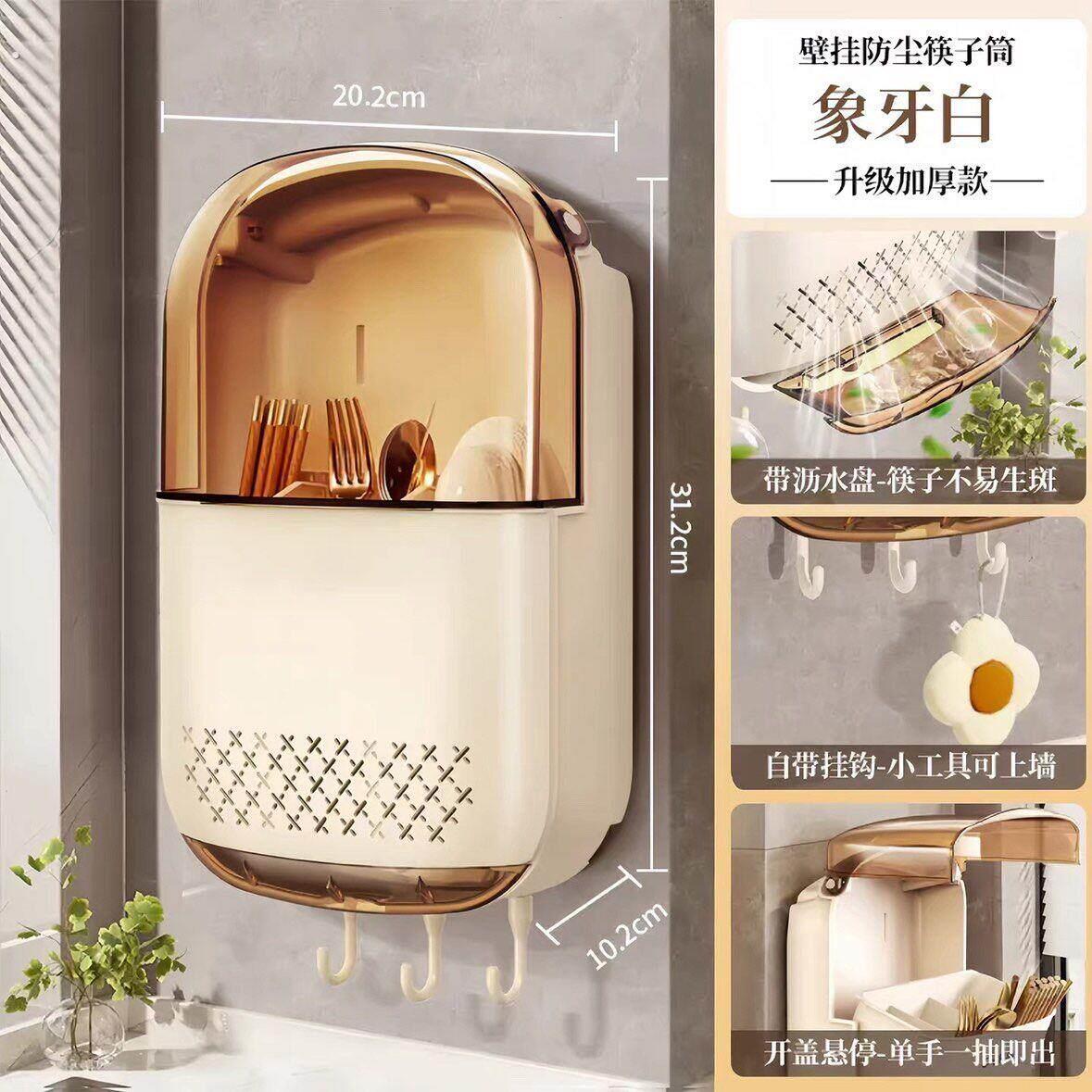 壁挂式筷子收纳盒厨房收纳台面勺子餐具筒沥水置物架厨房置物架
