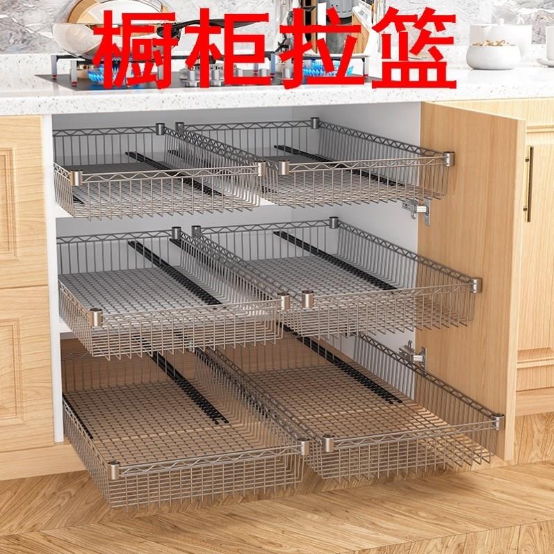 自制抽屉拉篮灶台下拉篮免安装橱柜拉篮厨房放碗拉篮单层多层储物