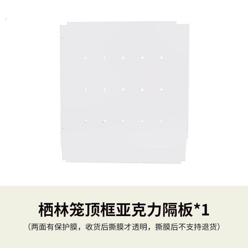 优嗖700鸟笼配件隔网亚克力隔板加高配件