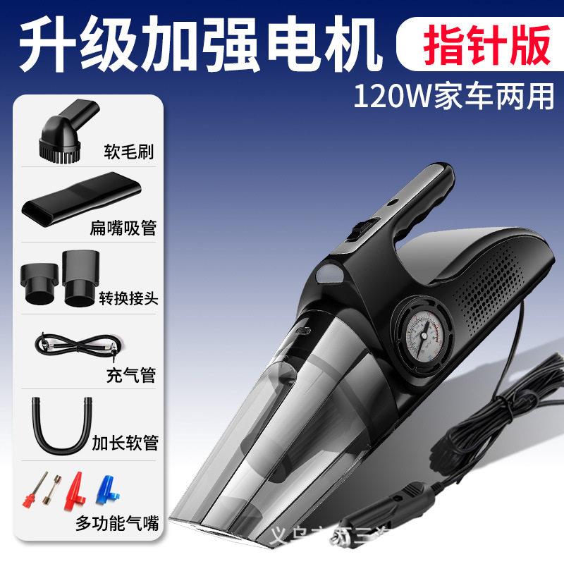 有线车载吸尘器手持超强大吸力线车用式电动打气机汽车打气泵车载