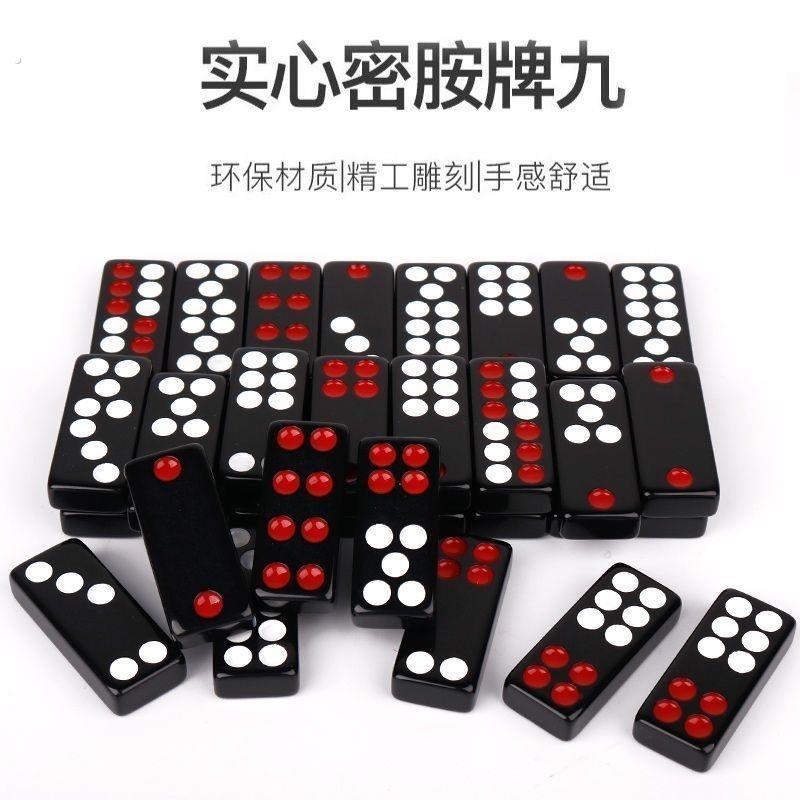 黑牌九骨牌天九家用大号加厚2张高档手搓牌九广东排九