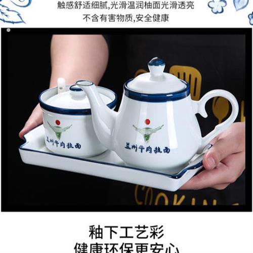 兰州醋壶兰州商用陶瓷兰州拉面醋壶辣椒罐调味罐油瓶兰州厨房用品
