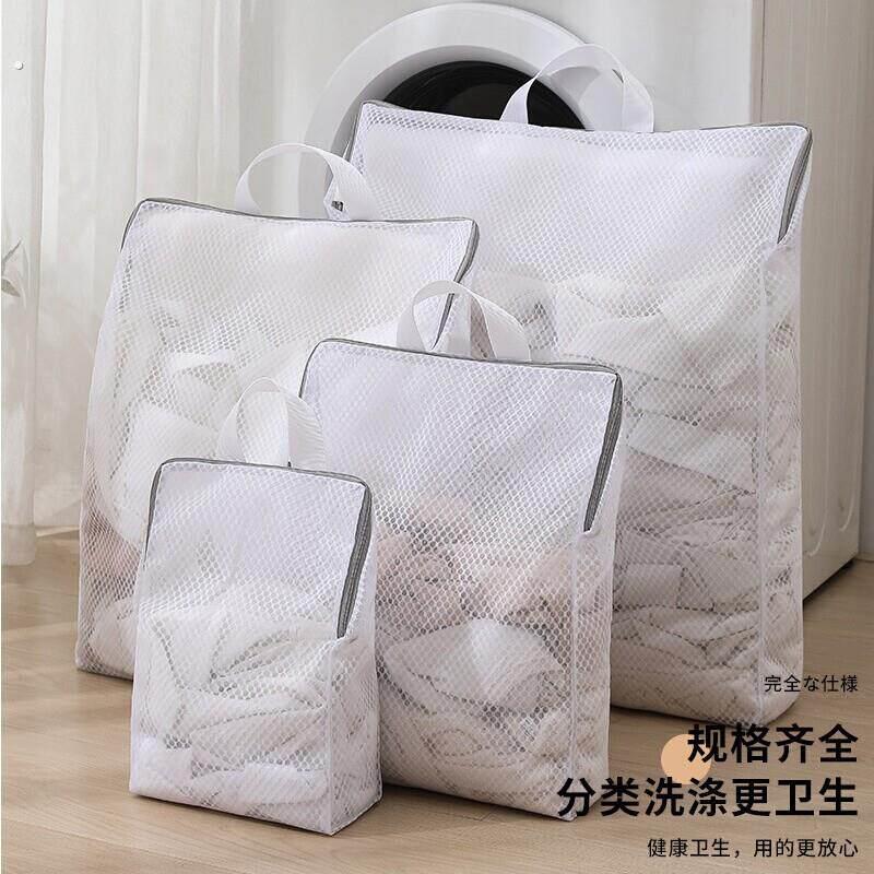 【分类护洗】洗衣机洗衣袋防变形