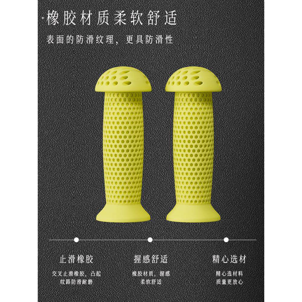 儿童自行车把套平衡车滑步车单车手柄把手配件童车保护手把环保