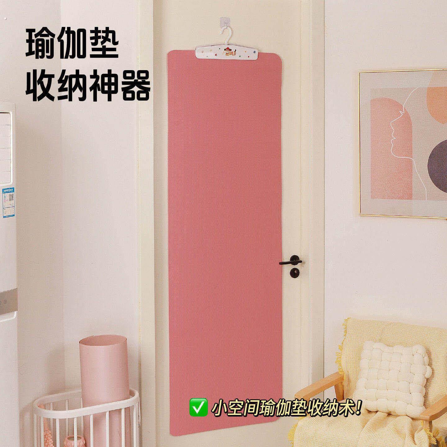 门后瑜伽垫收纳神器壁挂式无痕夹子运动健身浴室地垫专用防滑架子