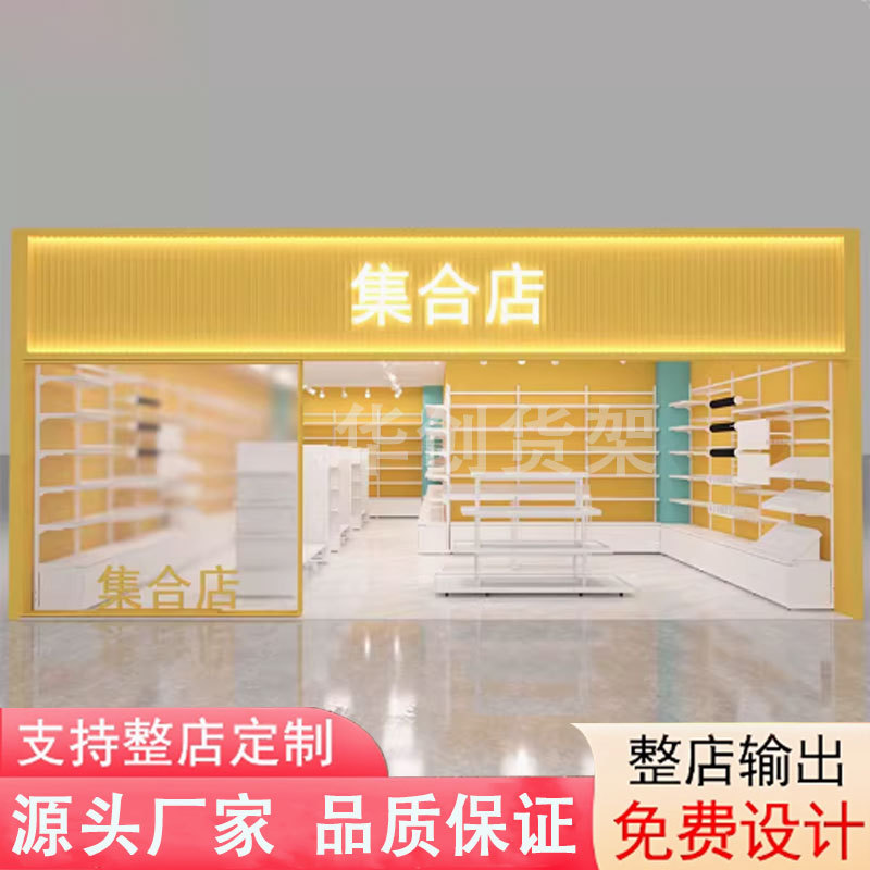 名创货架文具饰品展示架服饰母婴挂钩陈列架宠物精品店多层展示柜