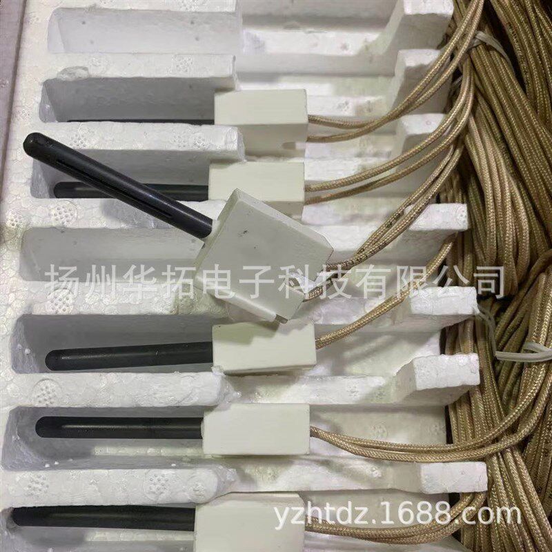 方块陶瓷新款110V/220V氮化硅点火器 氮化硅发热头