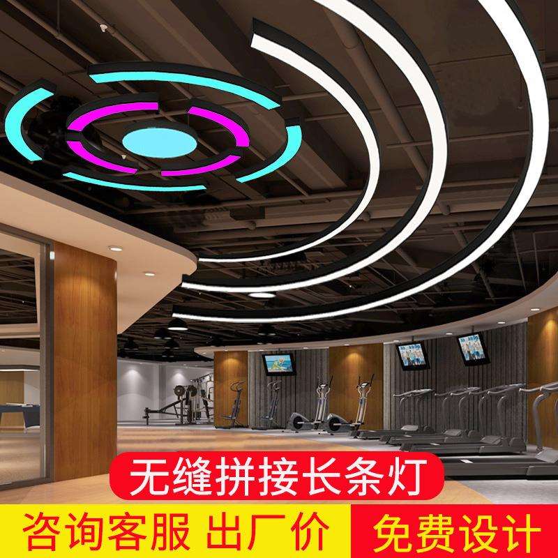 办公灯led长条灯车展厅舞蹈室商场超市健身房异型无缝拼接条形灯