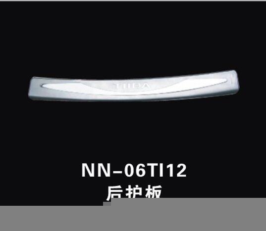 05-10颐达骐达不锈钢后护板专用