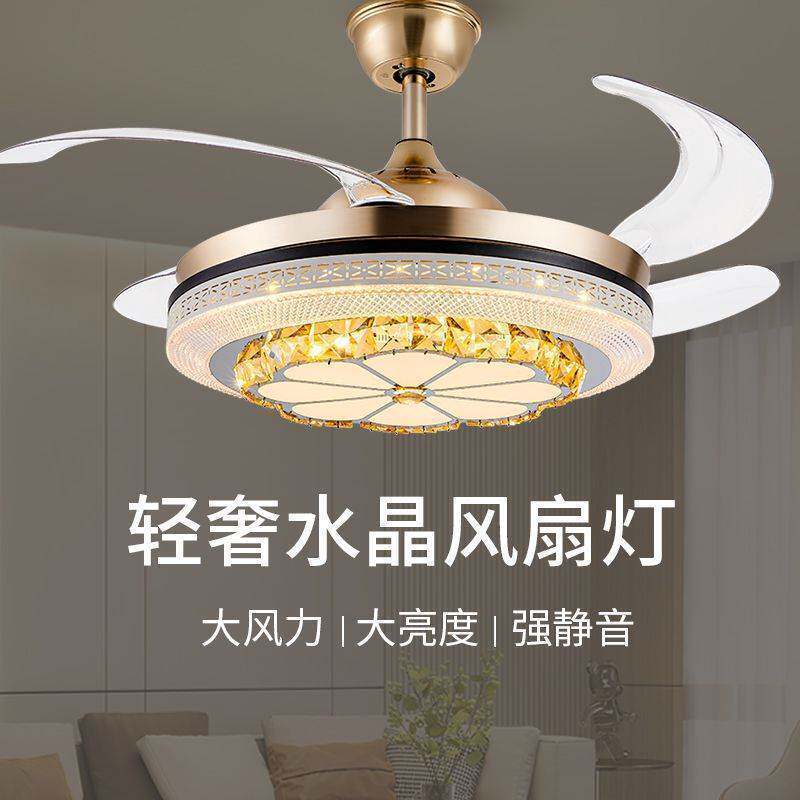 中山轻奢水晶隐形风扇灯