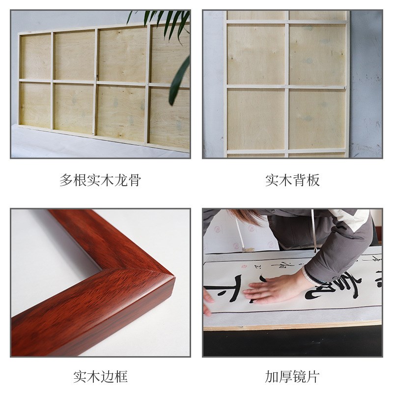 3EW1字画装裱框实木镜框相框配框三尺四尺画框画片镜片书法裱框国