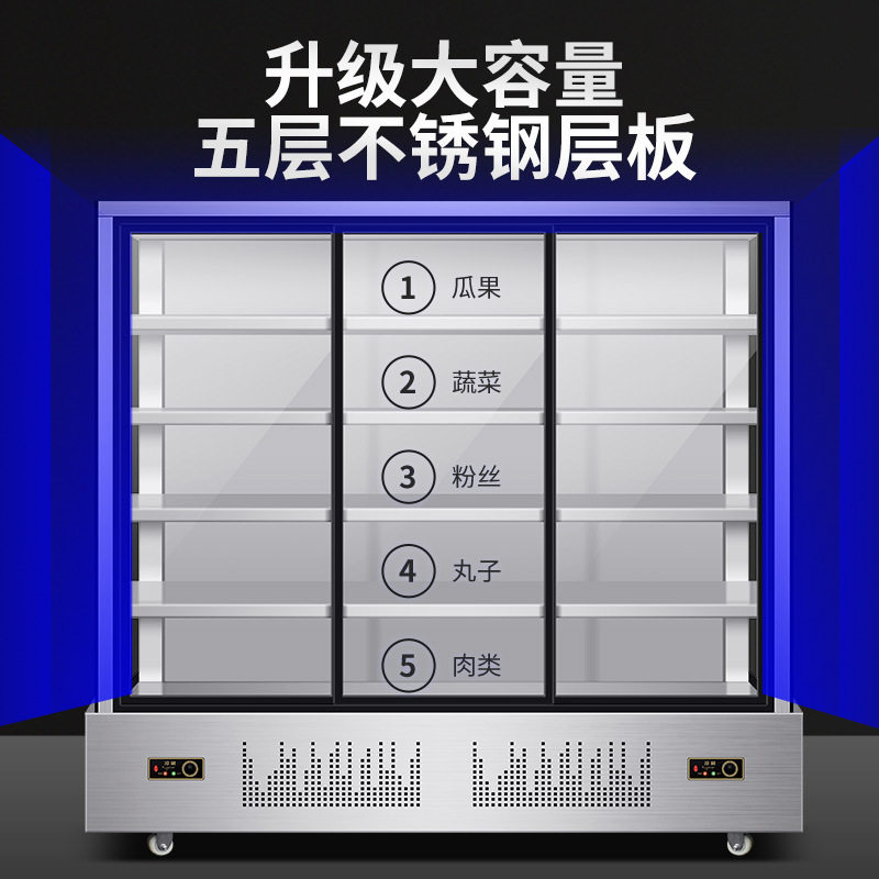 商用玻璃门风幕冷藏展示柜