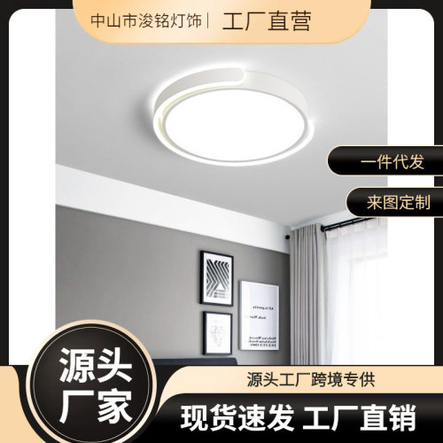 2022年新款卧室灯吸顶灯led简约现代北欧风格网红房间主次卧室灯