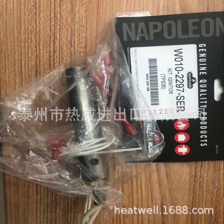 不锈钢点火器 颗粒炉专用加热管 壁炉点火棒 干烧电热管 单头管