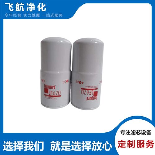 C2056颇尔滤芯C2065马勒滤芯C2068曼牌滤芯C21100凯顿滤芯C21104