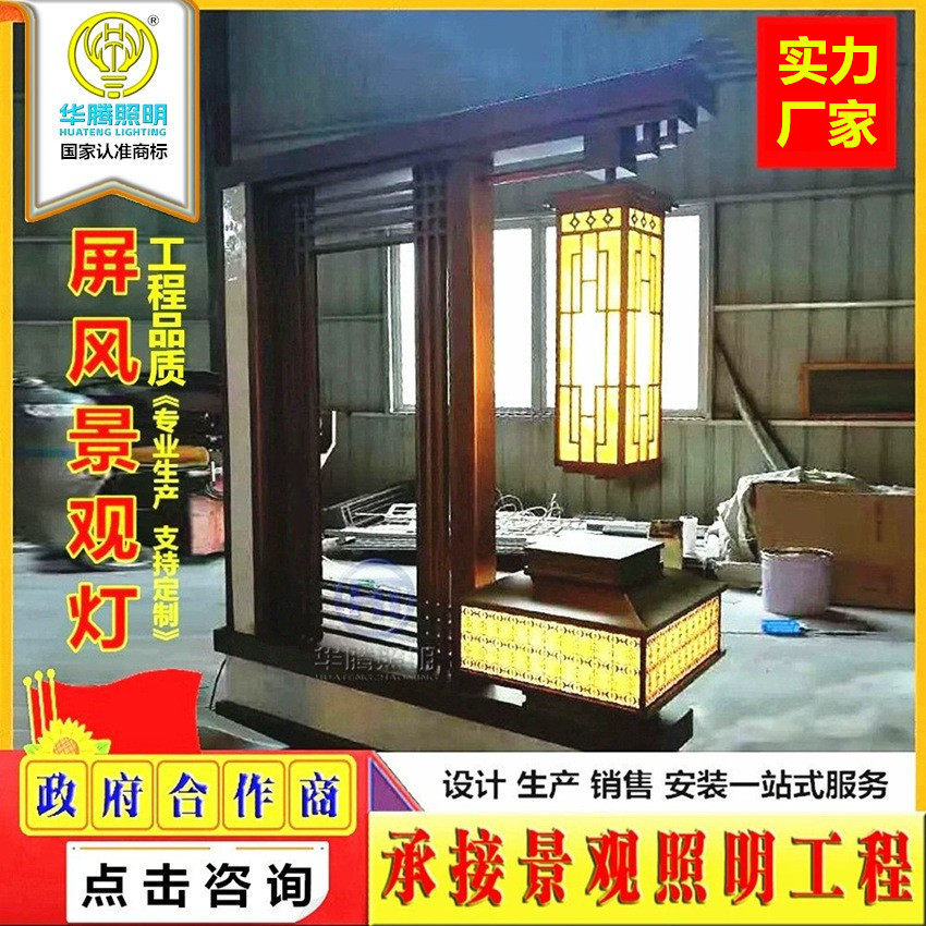 电镀仿铜屏风灯新中式景观灯仿云石单头庭院灯小区别墅高端路灯