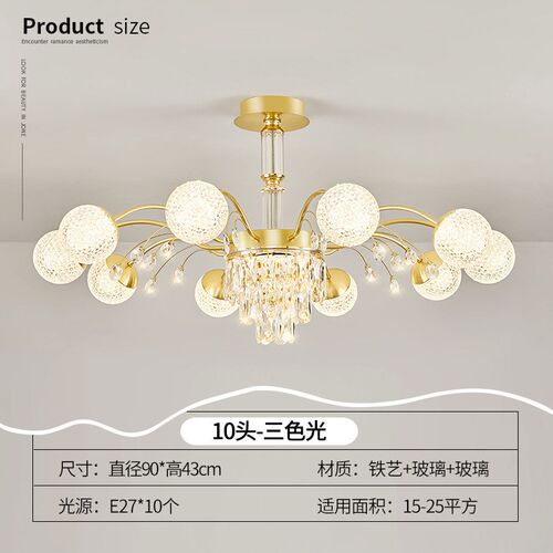 轻奢水晶客厅吊灯后现代简约大气餐厅主卧室2025年大吊灯灯具