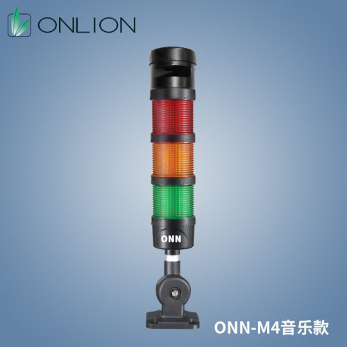 欧恩机床三色LED警示灯可折