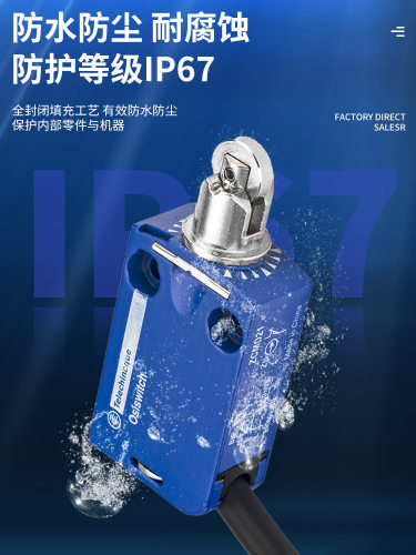 模具防水限位开关ZCMD21行程开关XCMN XCMD2102L1 2110 2145L1 L2