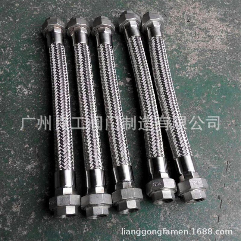 304由壬活接不锈钢螺纹金属软管 高压高温导热油专用波纹软管