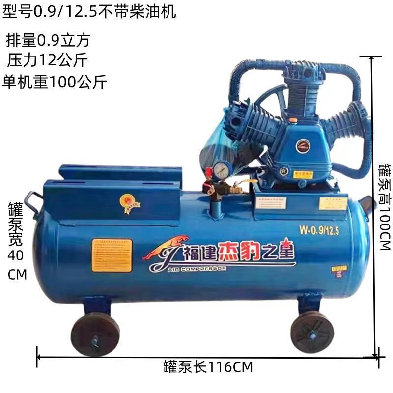 柴油机空压机高压气泵流动补胎充气打黄油喷漆外墙漆真石漆