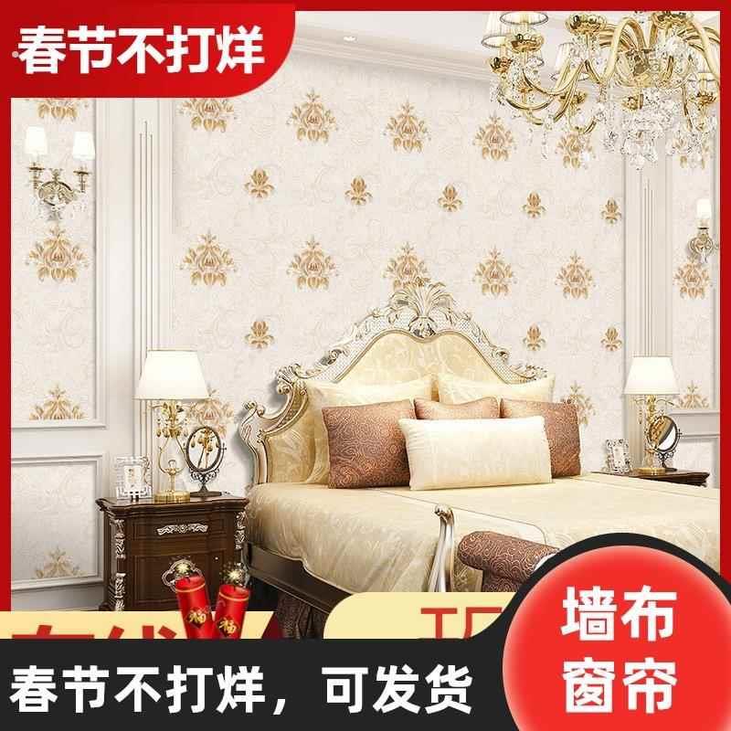 无缝墙布欧式 高精密刺绣卧室客厅别墅壁布 可定3.2高