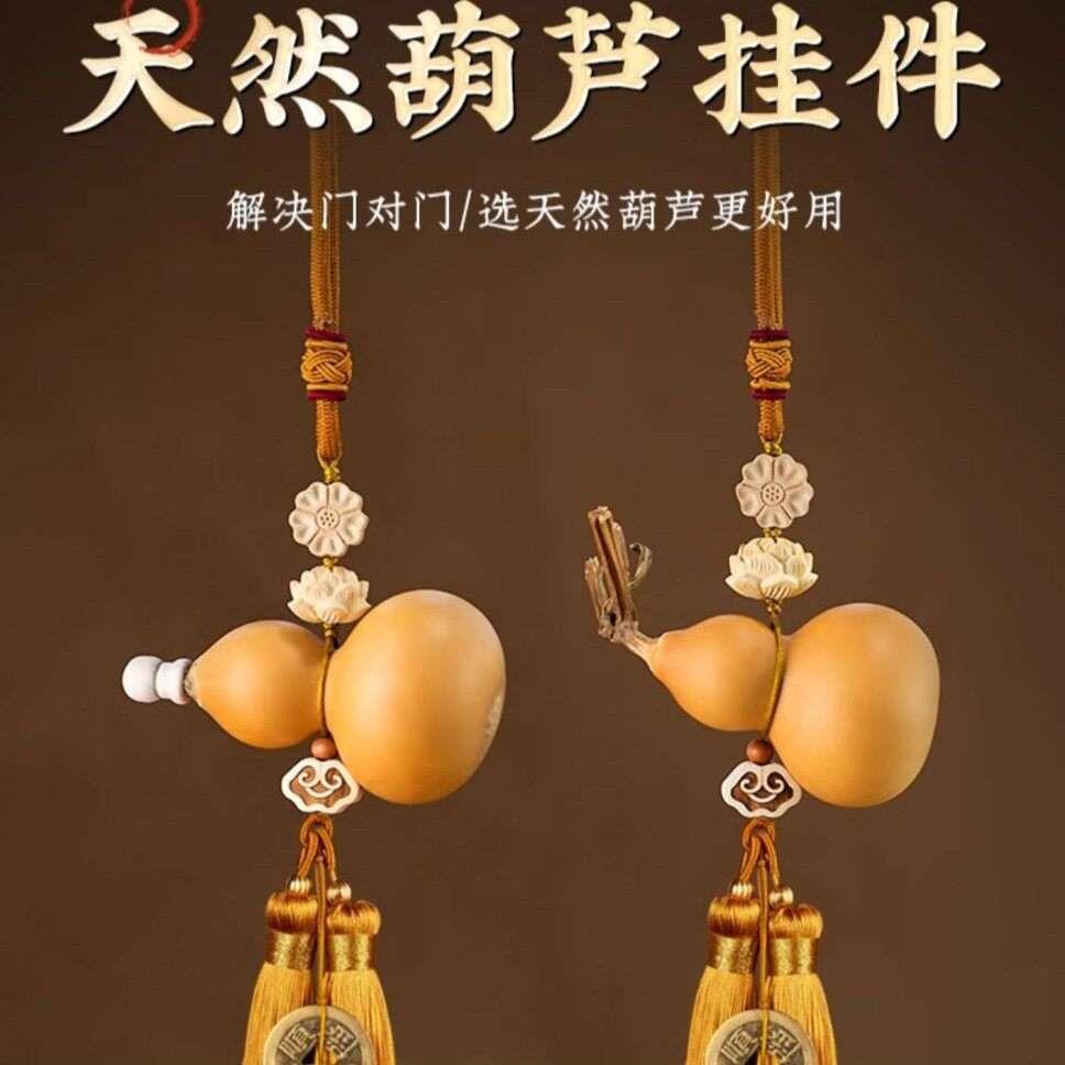 门对门五帝钱天然葫芦挂饰开口大门对玄关卧室客厅铜钱真胡芦挂饰