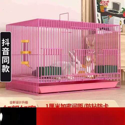 兔子笼家用特大号幼兔小兔笼荷兰猪笼小鼠笼龙猫笼室内带厕所兔笼