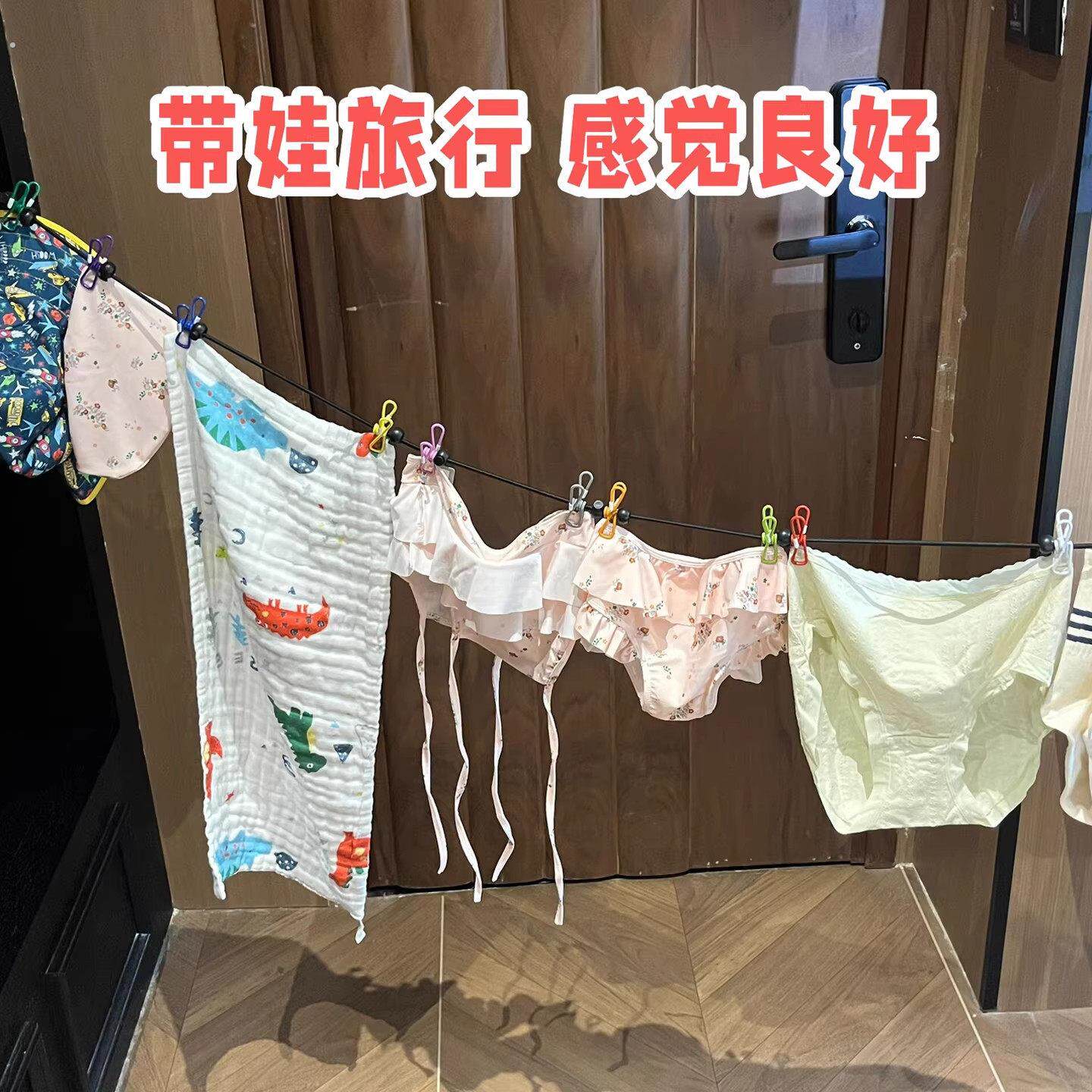 新款户外防风尼龙晾衣绳加粗耐磨旅行酒店晾晒绳子家用多功能捆绑